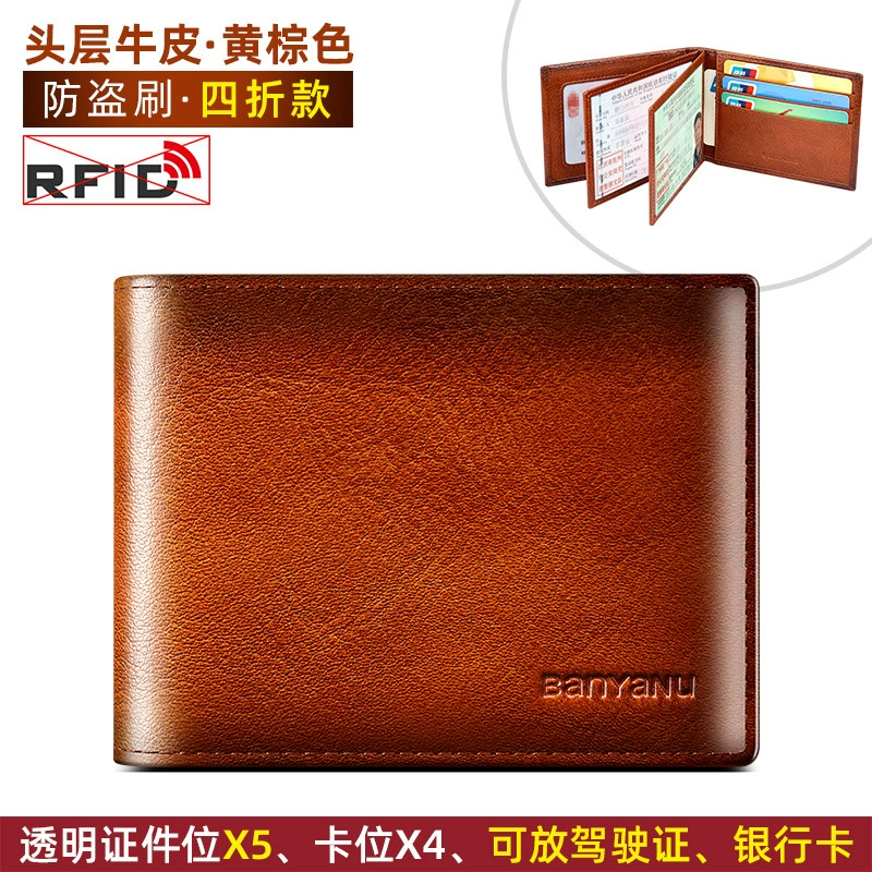 Мужской кожаный держатель удостоверения водителя, натуральная кожа, RFID-блокировка, 2-в-1 компактный кошелёк