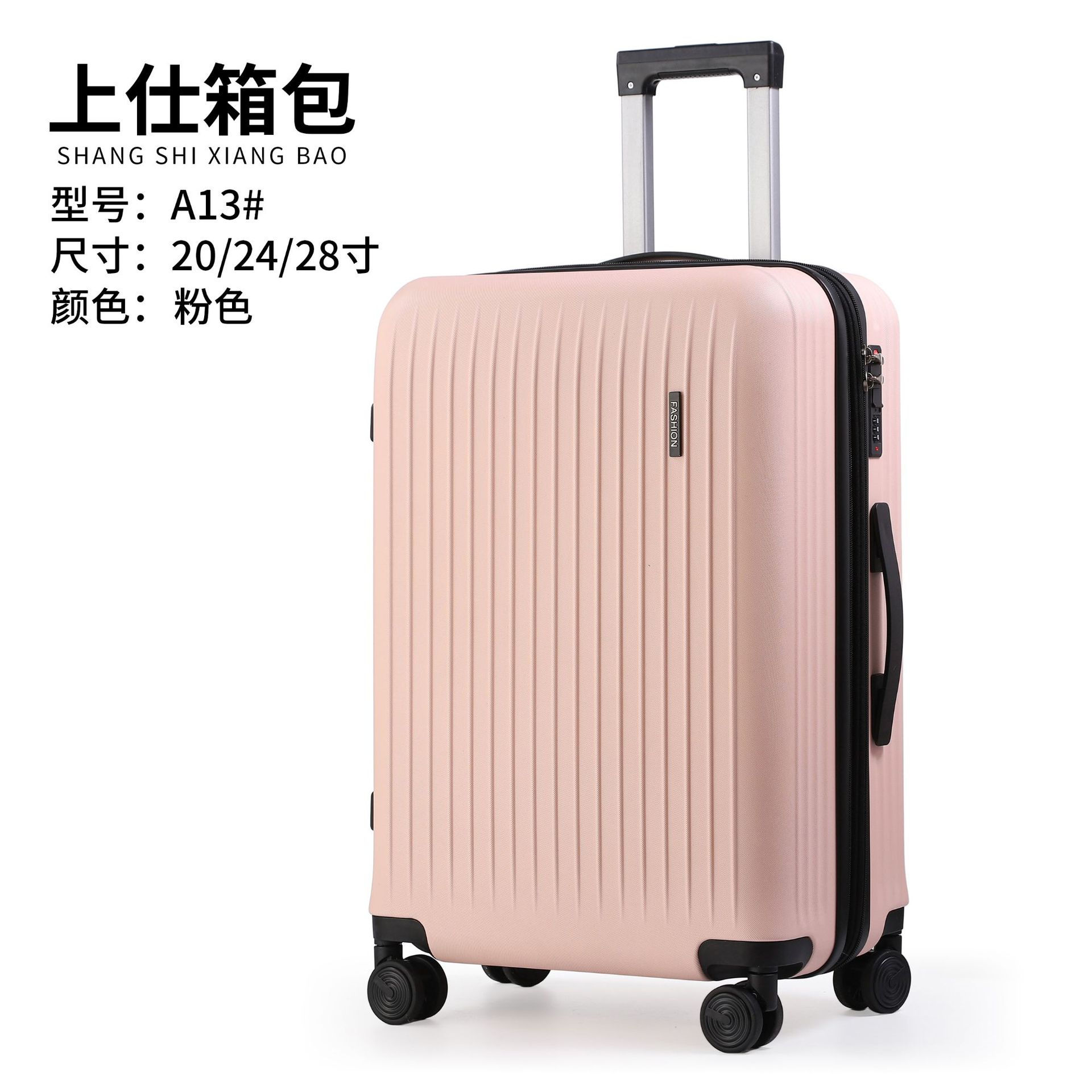 24inch Women's Large-Capacity High-Rise Trolley Suitcase 20inch Carry-On Luggage Set Password Lock Suitcase with Universal Wheels Travel Suitcase