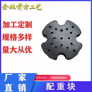 Factory supply support wholesale hanging ironing machine, electric fan, heater weight block plastic weight block