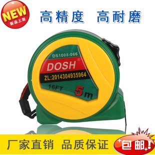 Dongsheng tape measure waterproof and durable 3 meters 5 meters 7.5 meters 10 meters nylon box ruler high precision wear-resistant fall-resistant steel
