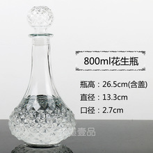 密封玻璃酒瓶高档酒具洋酒瓶红酒瓶空瓶家用酒瓶分装酒瓶酒柜装饰