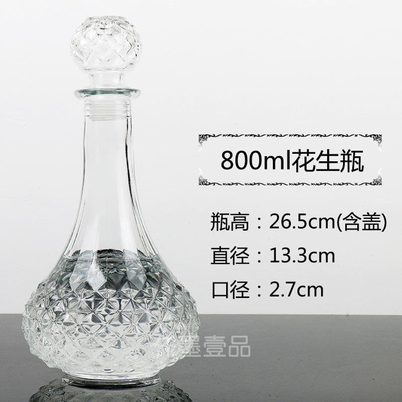 密封玻璃酒瓶高档酒具洋酒瓶红酒瓶空瓶家用酒瓶分装酒瓶酒柜装饰