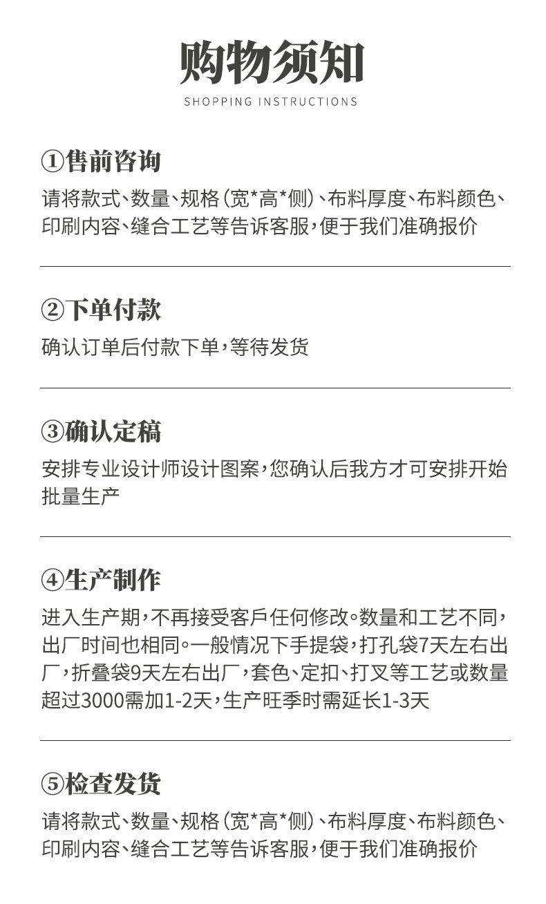 和宏详情页帆布袋_10.jpg