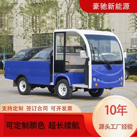 其他电动车;电动观光车;运输搬运设备