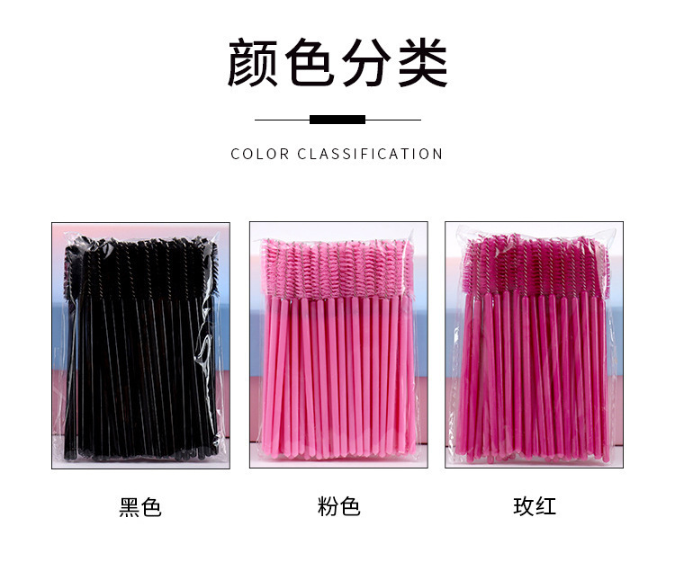 Disposable eyebrow brush, eyelash extension spiral eyelash brush, multi-color eyelash charm, small comb bag, 50 colored brushes Specification drawing