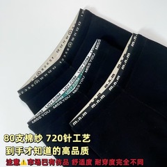 云朵裤黑色字母高腰加绒保暖紧身打底裤女款秋冬外穿小黑裤子九分