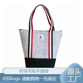 大容量毛毡手提包手工拼接撞色购物袋企业礼品可加logo