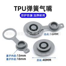 TPU���ɚ��� U�����^PVC������ �����o�i������y ����������