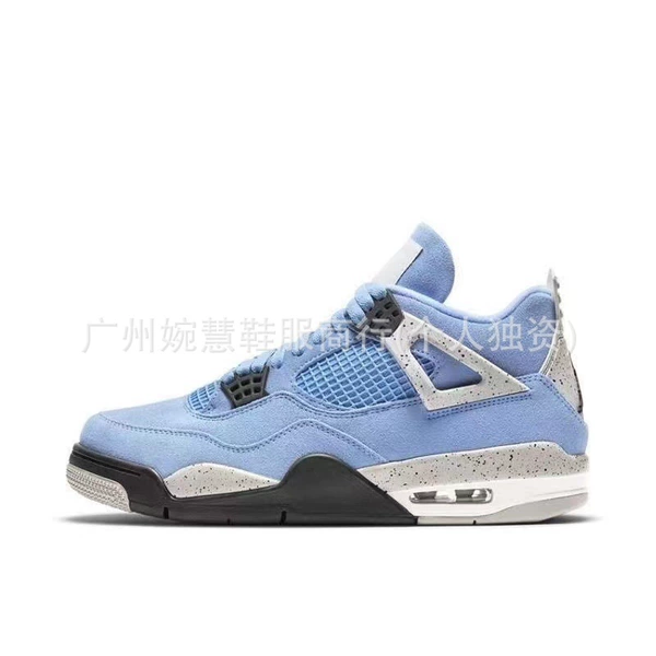 AJ4-University Blue