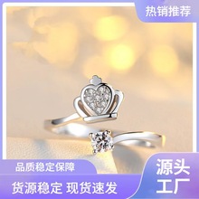 皇冠戒指潮流ins时尚高档日韩锆石开口可调节 女士 简约饰品批发