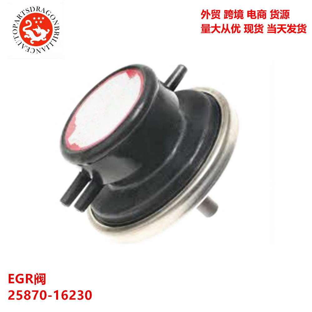 Fuente transfronteriza para válvulas EGR de Toyota 25870 - 16230 25870 - 16240 139000 - 3110