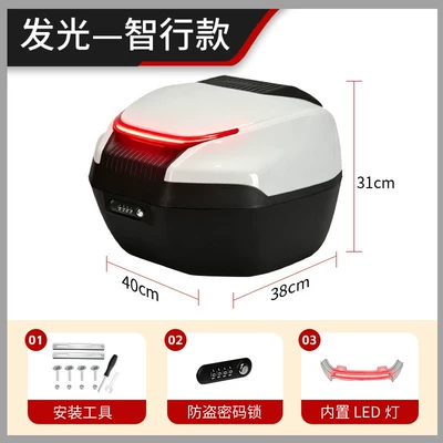 Ae4 Electric Vehicle and Ae8: Electric car tail box - smart-travel-model-password-lock-led-lighting-component-white-no-specifications