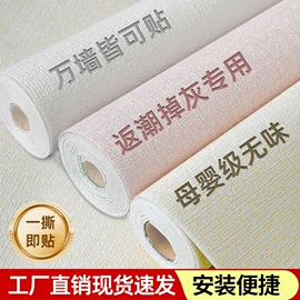 PVC地板;墙贴;石塑地板