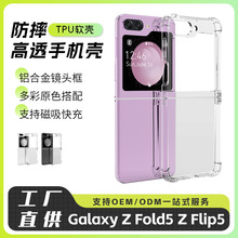 ֙Cmflip6ˤۯB͸oTPU÷ĥm