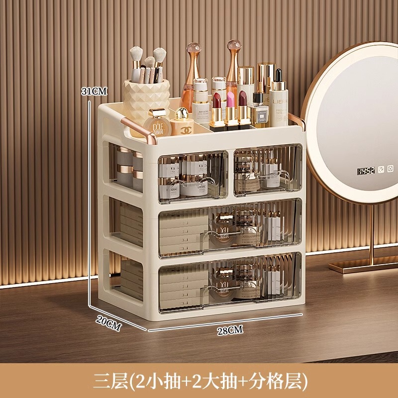 化粧品収納ボックスデスクトップ高級感ドレッサー引き出し式物置ラック洗面台スキンケア整理棚|undefined