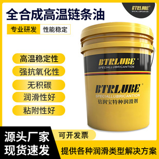 ȫ�ϳɸߜ�朗l��300/350�ȇ��T���ܿ���淿���͙C �͸ߜ؟o�e̼