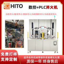 �Ԅӻ����ش��C����ʽ��ʽPLC�ŷ��X݆���C���l�ӟ���l�t