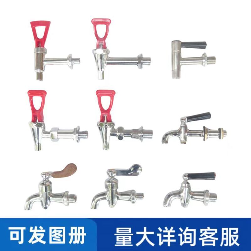 Electric Water Boiler, Boiling Water Faucet, All-Copper Water Tank, Commercial Water Heater, Water Bucket, High Temperature Resistant Accessories