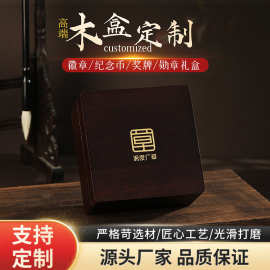 现货纪念币礼盒木盒翻盖徽章礼品盒木制奖章盒礼品包装盒可印logo
