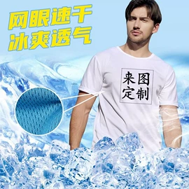 广告衫T恤;男式T恤;男Polo衫