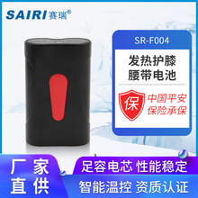 7.4V ���ܰl�����ů�°l����������늳�3350mAh ˽ģ����