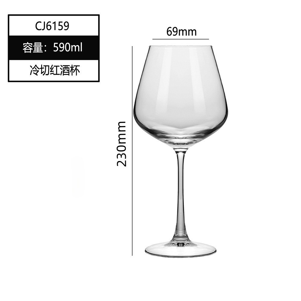 Fábrica directa de alto valor de tazas de vino, tazas de champán, tazas de vino creativas, logotipo de comercio electrónico