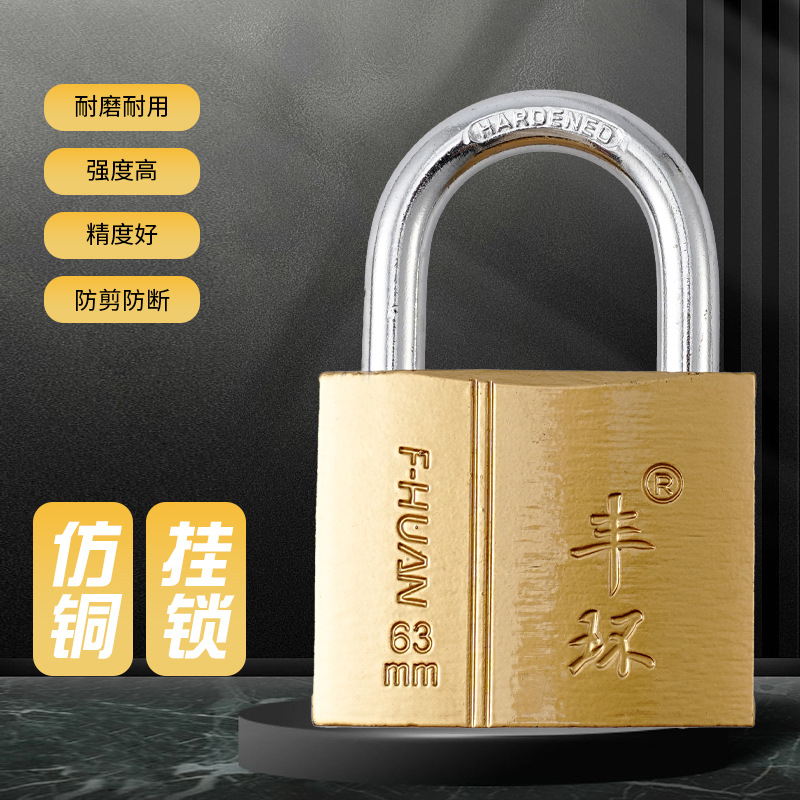 Cerradura doméstica al por mayor marca Fenghuan cerradura de bronce cerradura antideslizante cerradura de dormitorio cerradura fábrica de cerradura de stock