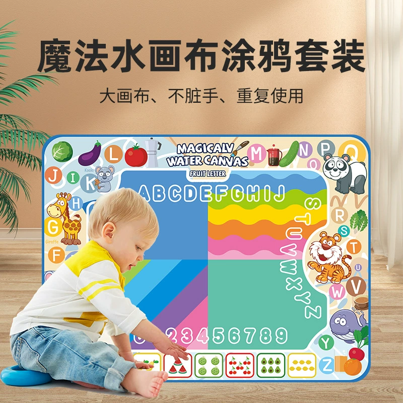 Большой холст с акварелью, волшебная игрушка, граффити