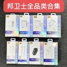 ����ʿ�ϼ�88W�����200W���ͷpd20W���������������û�Ϊ��װ