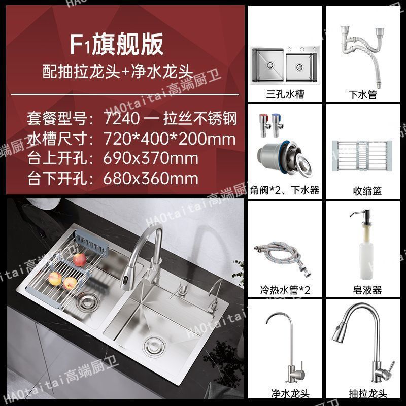 Buena esposa dibujada a mano cocina de doble ranura gruesa 304 acero inoxidable lavado de verduras lavavajillas domésticas conjunto completo