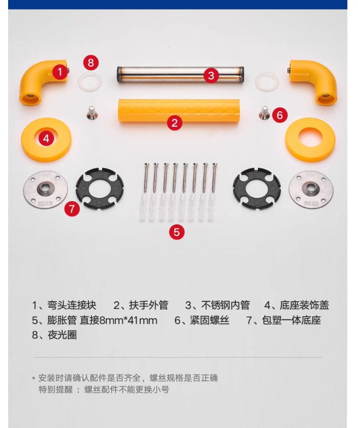 Elderly-friendly renovation: Elderly households, bathrooms, toilets, toilet handles, bathroom safety, one-line handrails, and anti-drop railings undefined