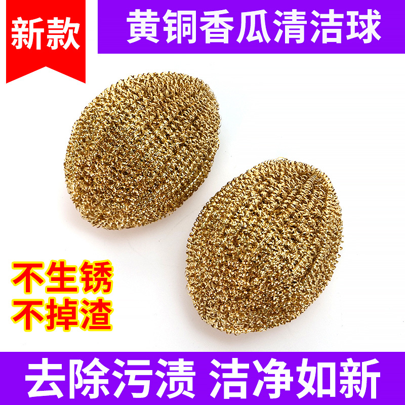 새롭게 업그레이드된 20g 황동 멜론볼