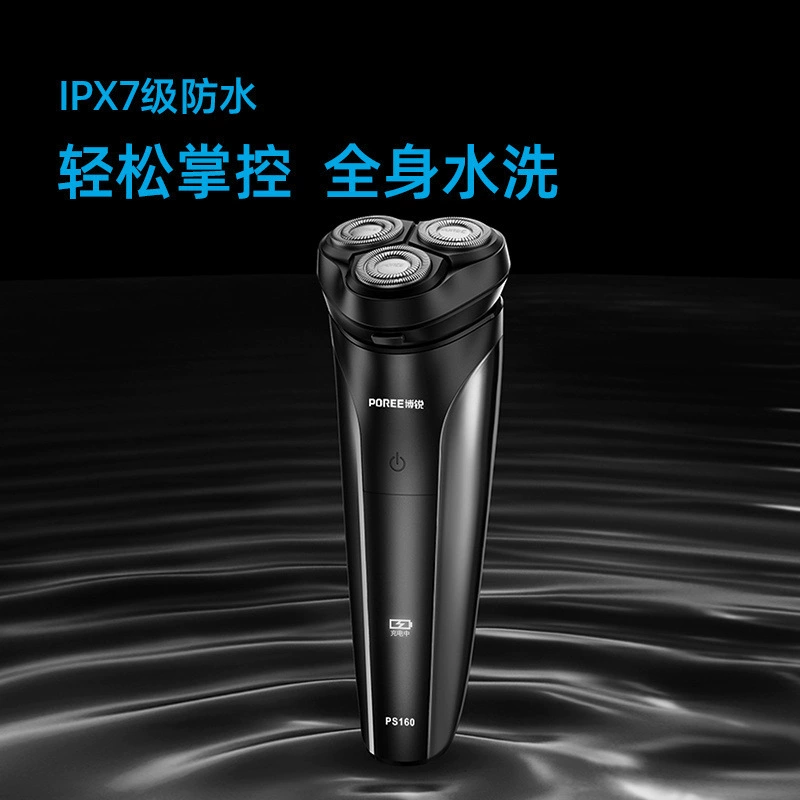 Shaver Electric Men's Shaver Full Body Washable Rotating Rechargeable Smart Shaver