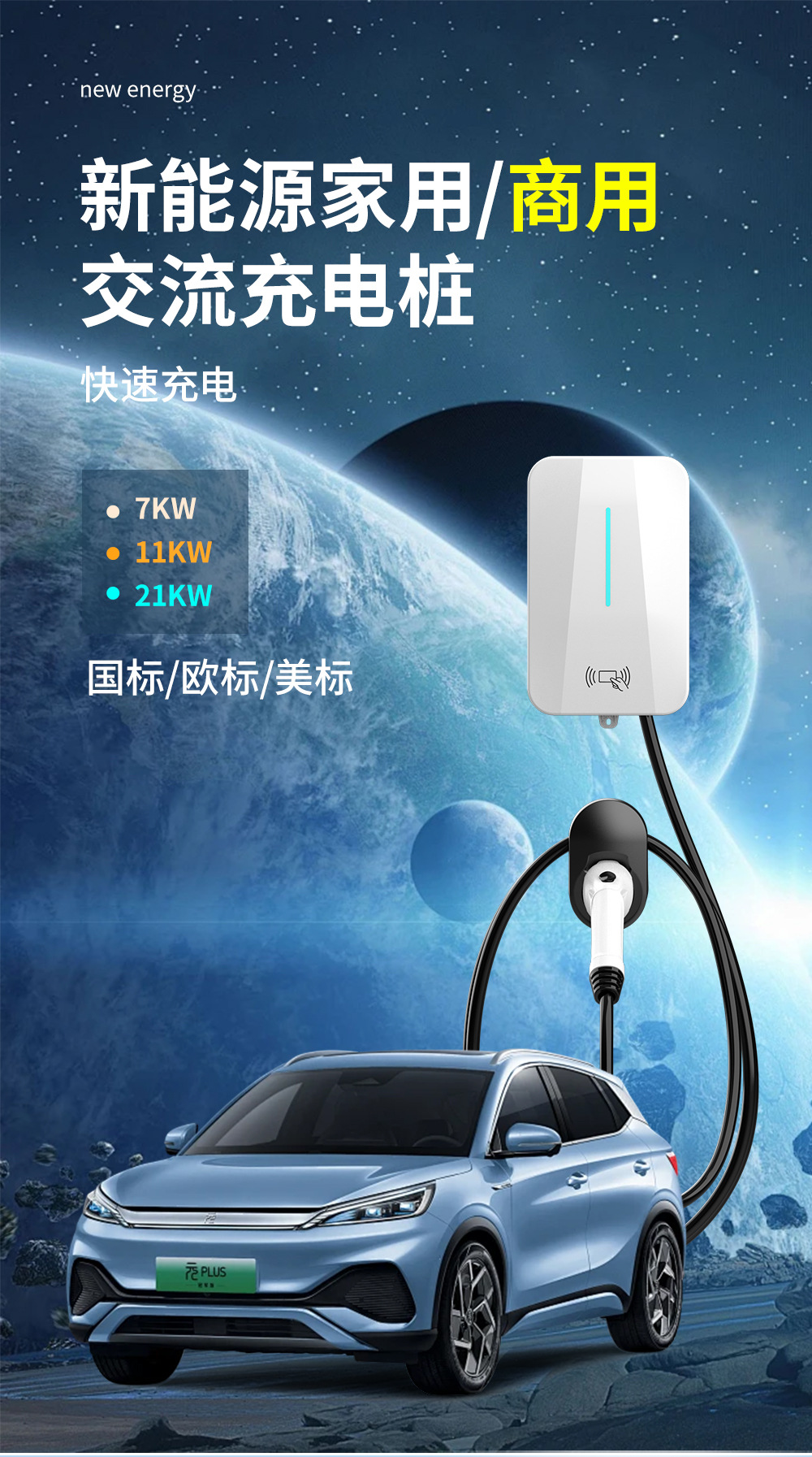 New Energy Vehicle Charging Pile Ac Charging Pile 7Kw Charging Pile Household Commercial Charging Pile Charging Gun