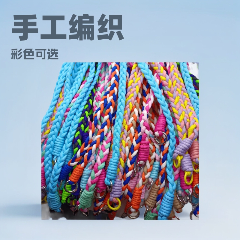 手腕手机手工挂绳编织水杯车钥匙彩色可挂脖斜跨绳链绳子拉绳