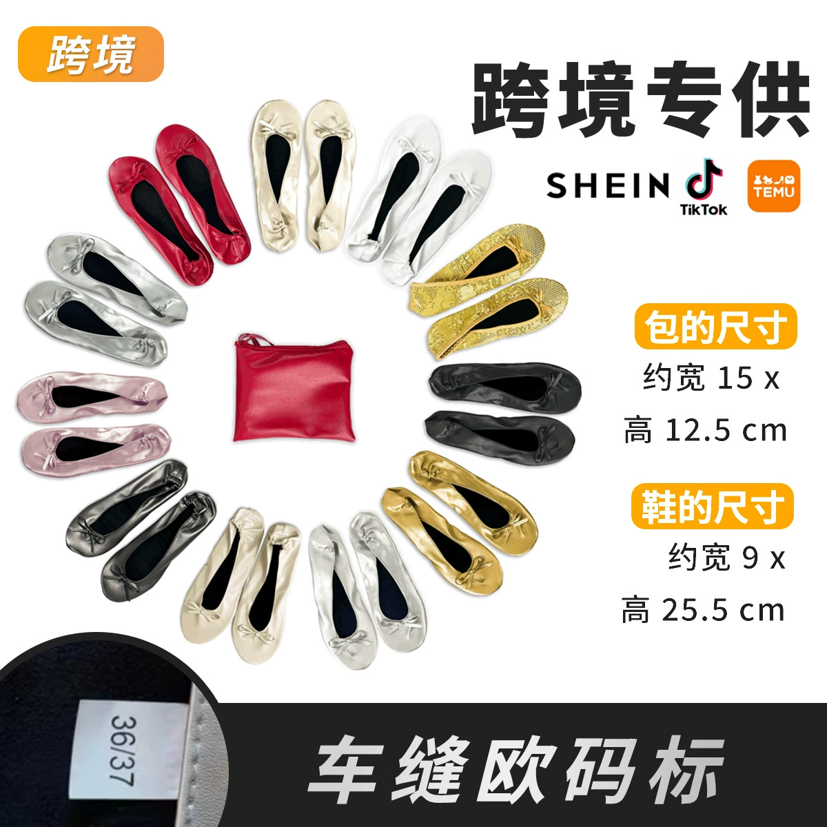 Трансграничные туфли Temu Tiktok shein эксклюзивно для балетных танцев европейского размера, тапочки для вечеринок без шнурка