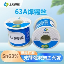 �������������a�z 63A 0.8-2.3mm 450g/900g  �����c����о���a��