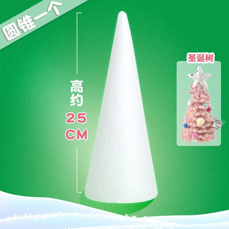 ツイストスティッククリスマスツリーの部品原木の共通ベースはクリスマスツリーの子供の手作りdiyクリスマスツリーの補助部品に乗ることができます。|undefined