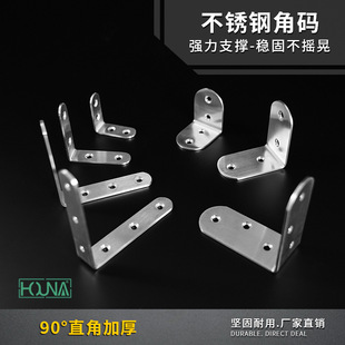 �A�{���P䓽Ǵa90��ֱ�ǹ̶��Ǵa����Ҿ��B�Ӽ��Ӻ�ӌ��Ӱ���