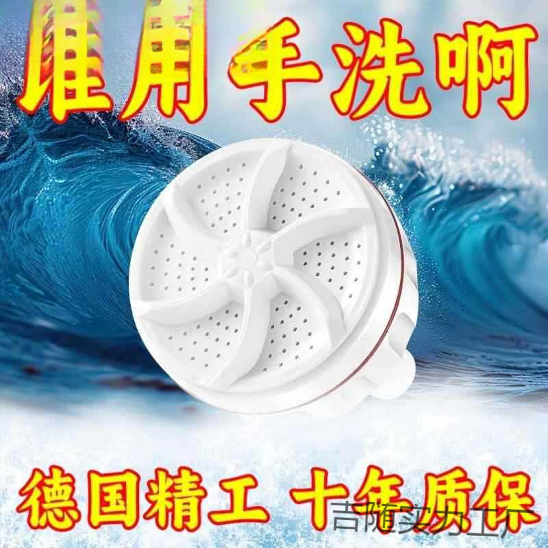 迷你内衣洗衣杯洗内裤专用家用小型全自动小洗衣机懒人洗袜子神器|undefined
