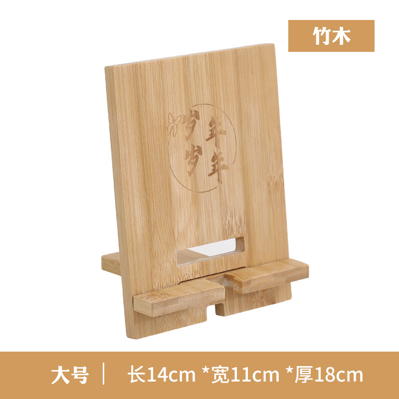 Bambú de gran tamaño (año por año)