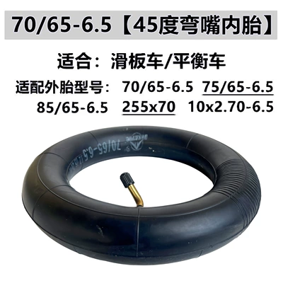 Electric scooter inner tube 70/65-6.5 Elektrikli avtomobil şinləri