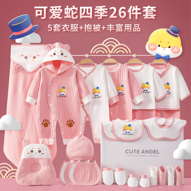 Набор из 26 предметов Four Seasons Cute Snake Pink