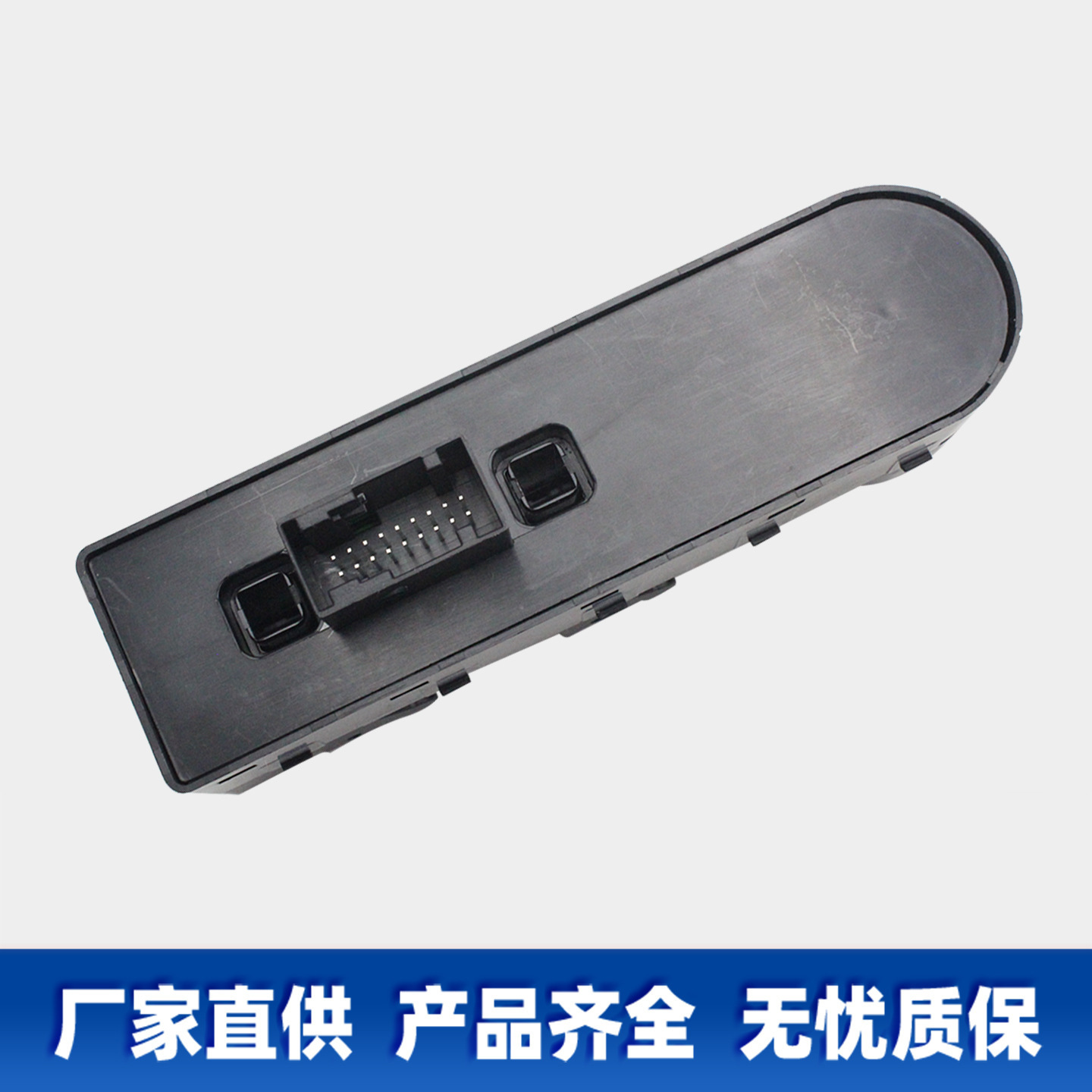Suitable for Jeep Renegade Compass 15-21 Models Glass Lift Switch Assembly 735648127