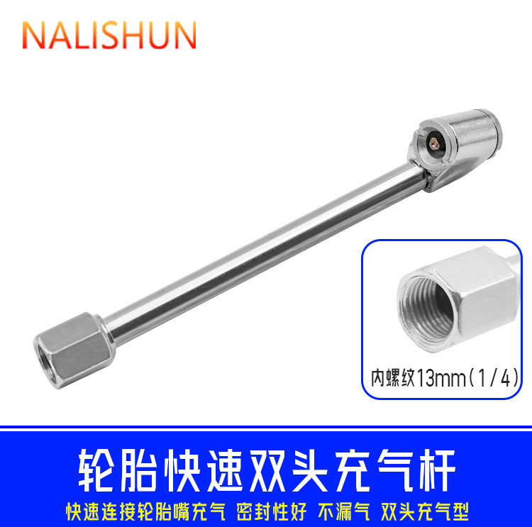 Air Pressure Gauge Inflation Tube Tire Pressure Gauge Inflator Car Inflator Nozzle Inflation Head 2-Point Threaded Connection Tube Accessories
