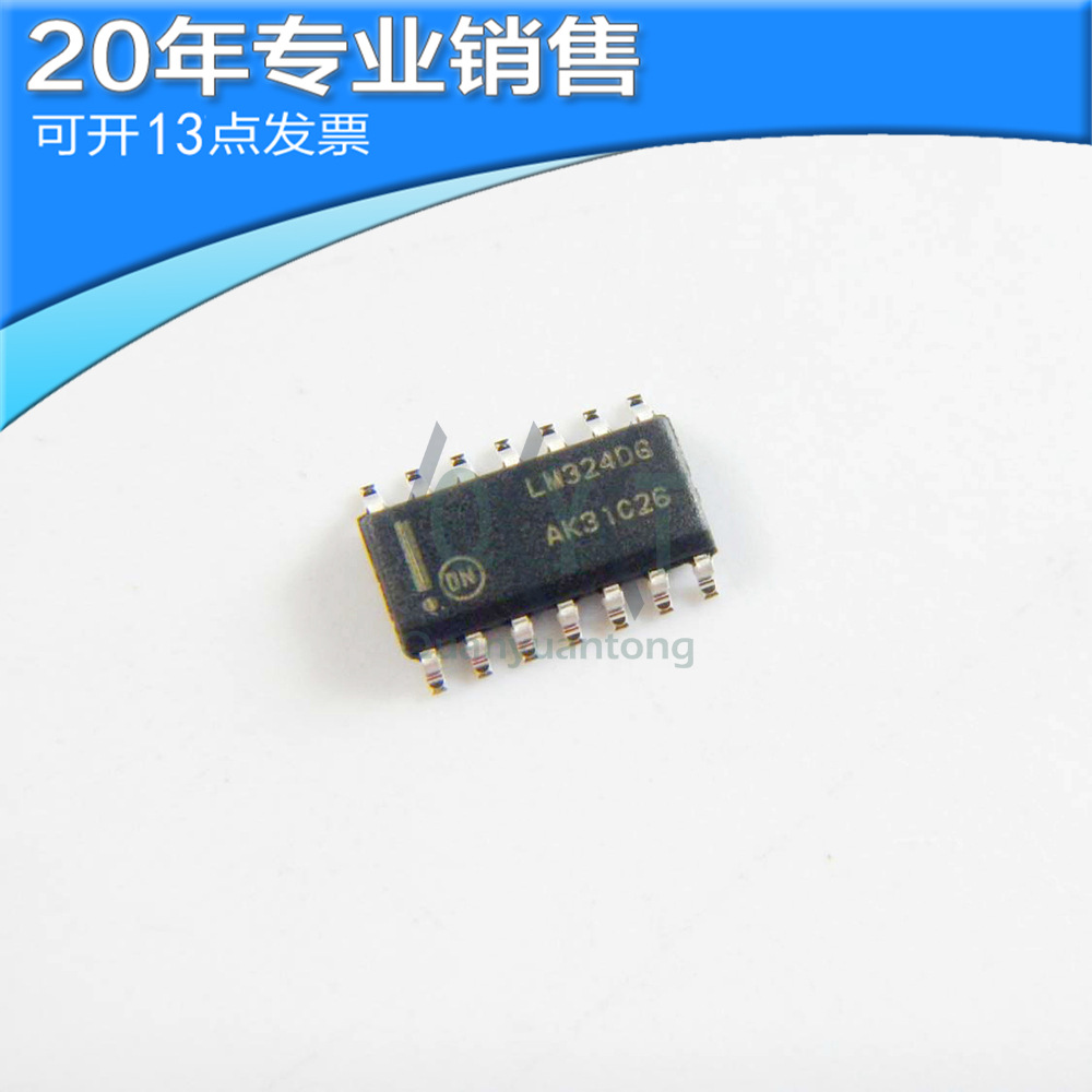 全新 LM324DG SOP14 运算放大器 集成电路 贴片ic 电子元器件配单