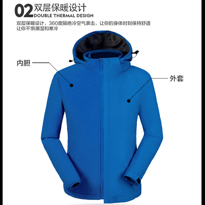 Engrosado cálido a prueba de viento impermeable al aire libre montañismo chaqueta overoles orden tres en uno completo Personalización de chaqueta de sellado térmico