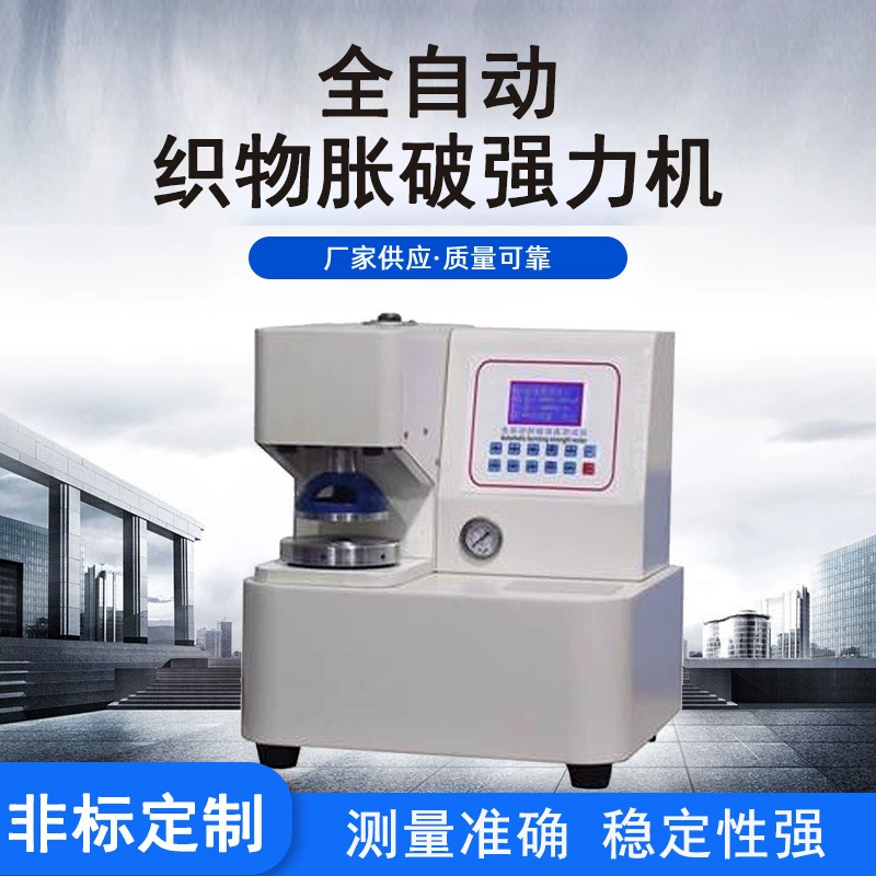 Проверка качества автоматической деятельности экранного дисплея машины разрывая прочности ткани большой простая проверка качества