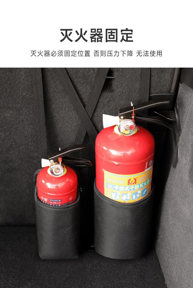 Car Fire Extinguisher Fixed Bracket Car Trunk Storage Net Pocket Car Storage Bag Artifact Multi-Functional Hanging Bag