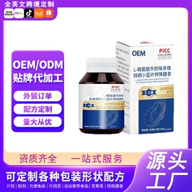 特殊膳食补充;运动营养食品;代餐粉